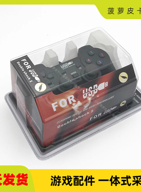 厂家直销USB有线手柄PC电脑游戏摇杆CF游戏控制器208 USB游戏手柄