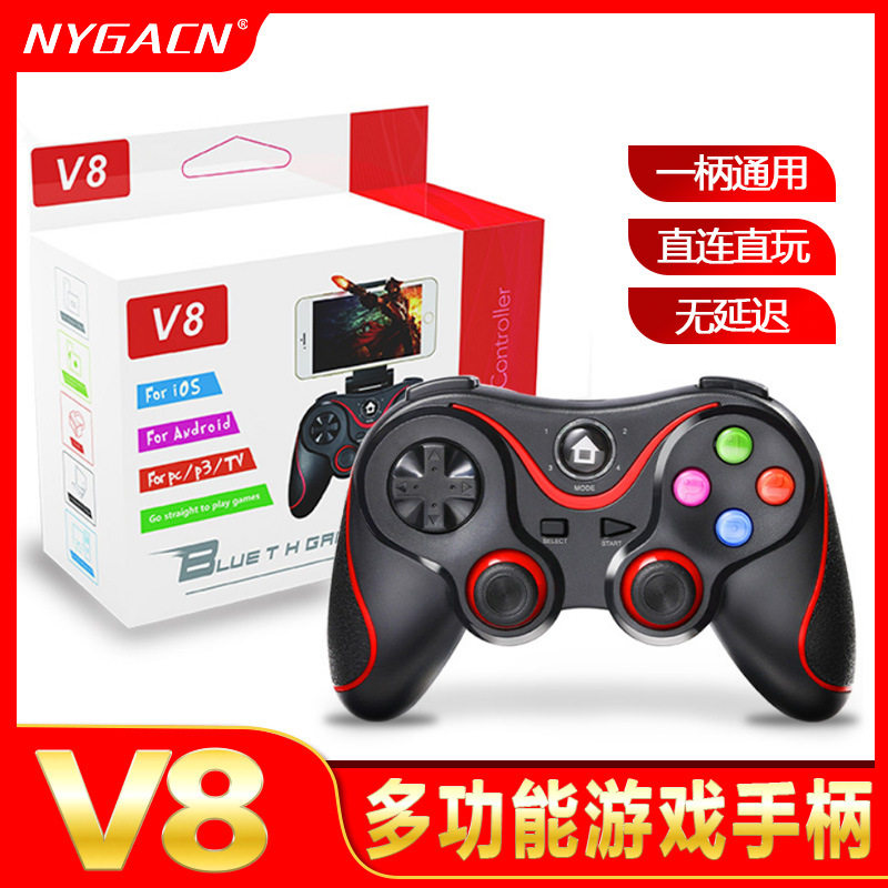 v8 v13 x3 t3手机游戏手柄无线IOS安卓p3 p4 Switch多功能手柄