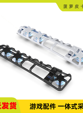 PS5pro主机简易散热风扇带蓝光PS5pro游戏主机后置风扇TP5-35153