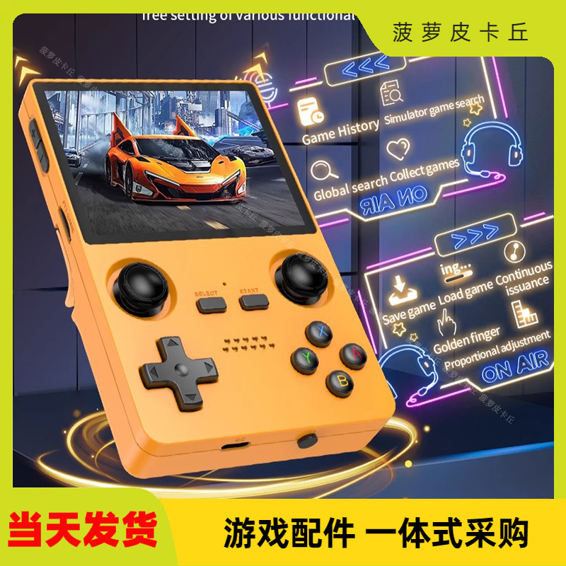 POWKIDDY泡机堂X35S开源掌上迷你GBA街机模拟器便携PSP高清游戏机