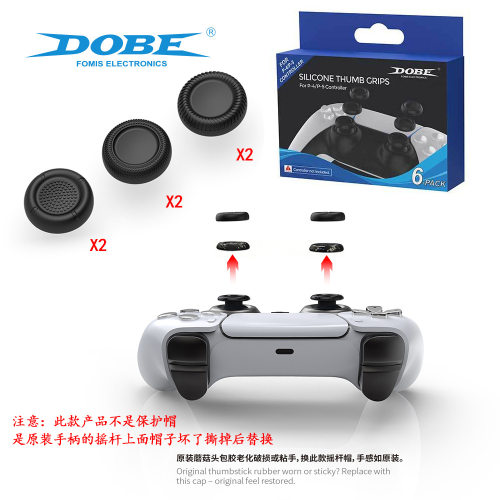 DOBEFOMISELECTRONICS