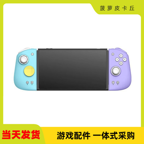 HD震动蓝牙体感有线无线