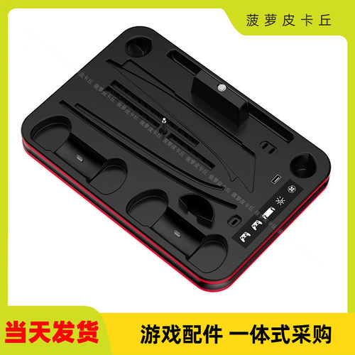 PS5slim主机散热底座带氛围灯