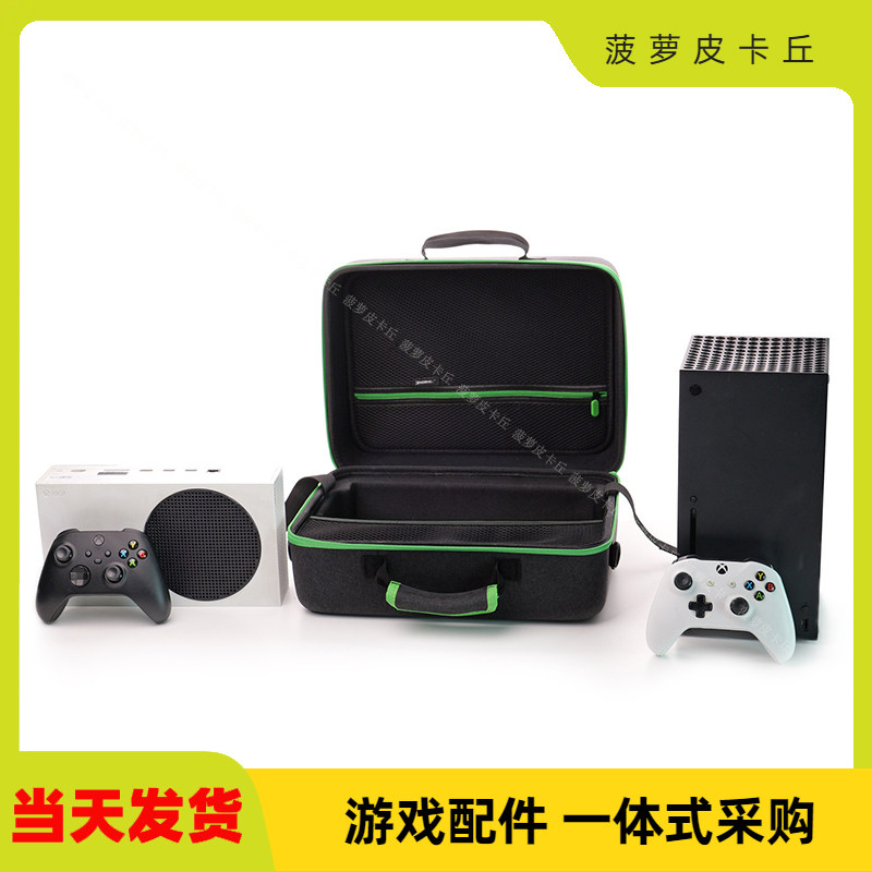 Xbox Series X/S游戏主机手柄手提拉链收纳包单肩斜挎式EVA保护包