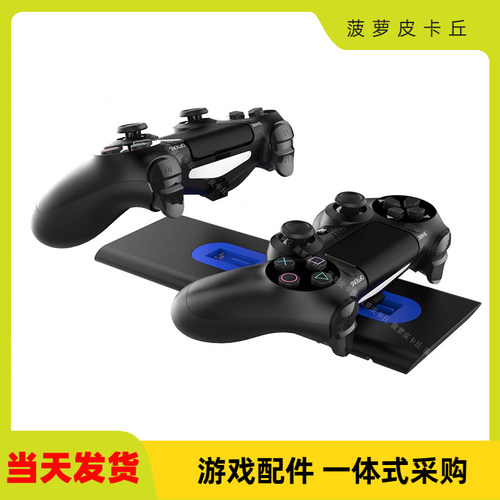 iPEGAPS4触点双充无线手柄