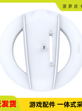 PS5pro主机垂直支架PS5slim游戏机光驱版数码版底座支架PG-P5S025