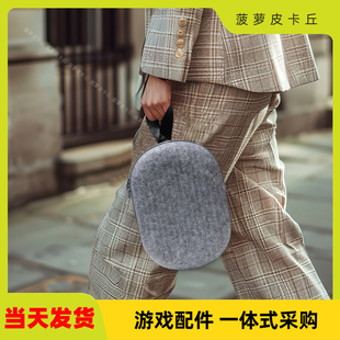 Vision ProVR眼镜收纳包VisionPro头戴便携式收纳保护包+绑带套装