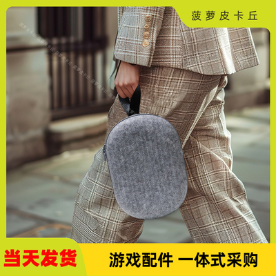 Vision ProVR眼镜收纳包VisionPro头戴便携式收纳保护包+绑带套装