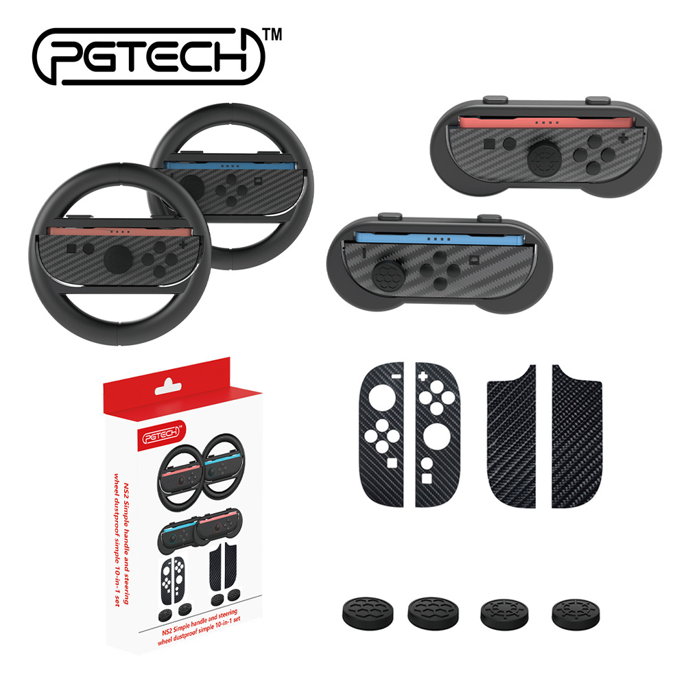 Switch2左右手柄10合1套装NS2小手柄方向盘+握把+贴纸+摇杆帽套装