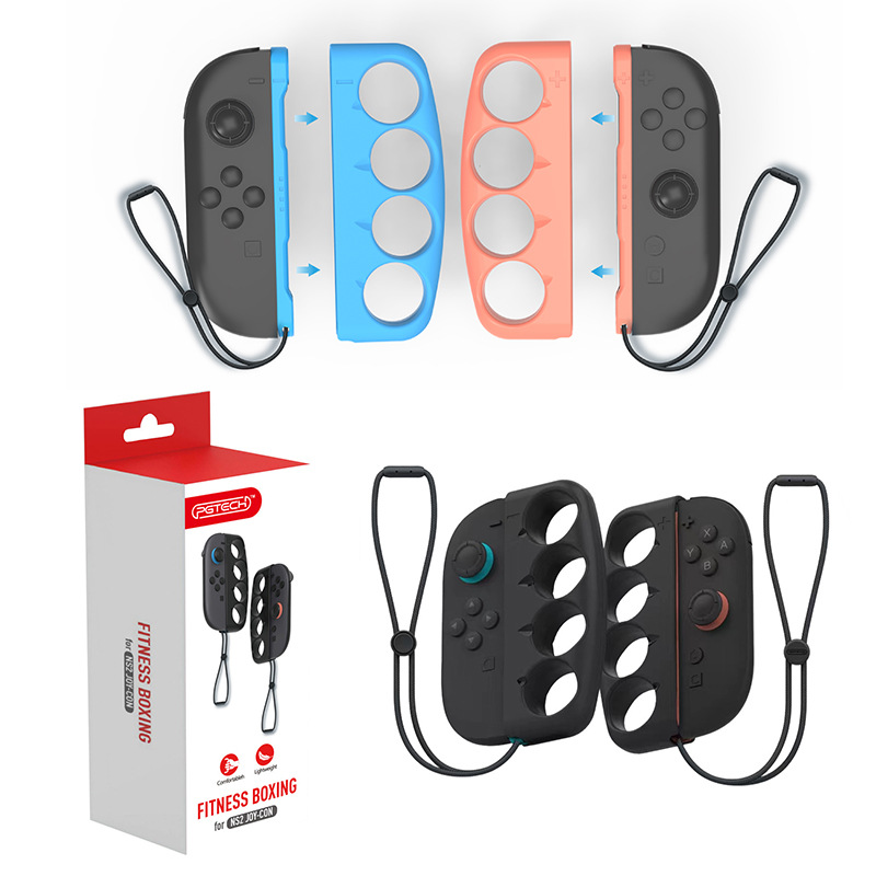 Switch2代左右手柄磁吸拳击握把NS2 joycon手柄简易拳击握把手把