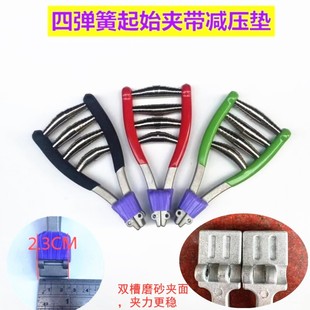 羽毛球网球拍手工拉穿线机起始夹阻钳四弹簧减压垫固定工具