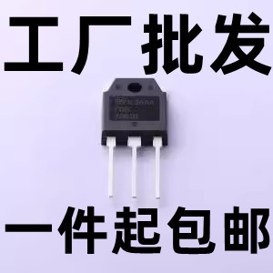 FQA70N10 SSH70N10A 原装原字进口拆机 MOS场效应管 70A100V