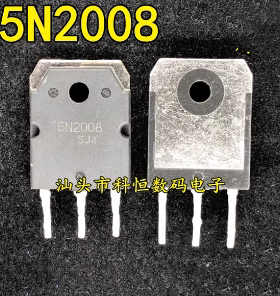 拆机大电流场管 5N2008 96A 200V可代替96N20 90N20 96N15 90N15