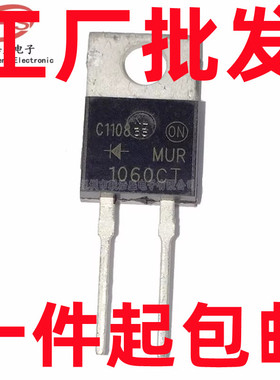 SF10A06 10A600V TO220-2 电动车充电器超快恢复二极管 1个起包邮