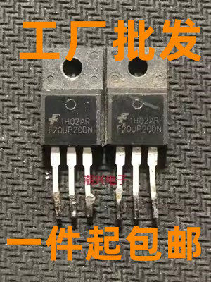 F20UP20DN FFPF20UP20DN 拆机 质量保证