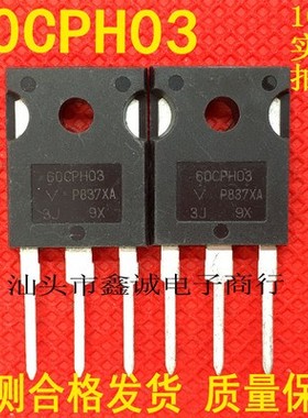 原装进口60CPH03PBF 60CPH03 TO-247 肖特基二极管60A/300V