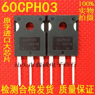 原装进口60CPH03PBF 60CPH03 TO-247 肖特基二极管60A/300V