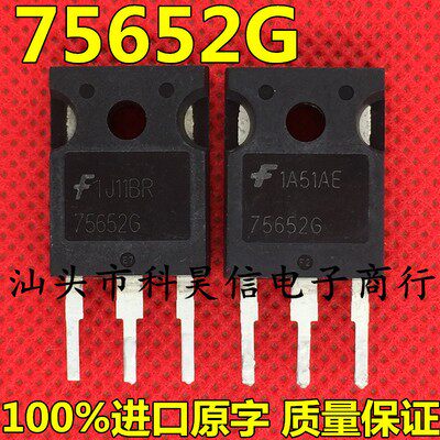 原装进口拆机 75652G 大功率/大电流逆变场效应管 75A100V 测好