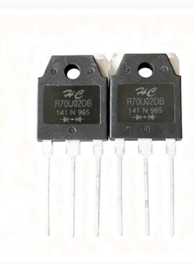 拆机 R70U02DB 可替SFA70UP20DN 70A200V 焊机快恢复二极管