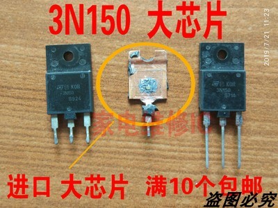 3N150 STW3N150可代K2225原装进口拆机场效应管 变频器逆变器常用