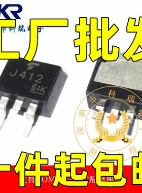 原装进口拆机 原码 2SJ328 J328 TO-263 供三极管 场效应管