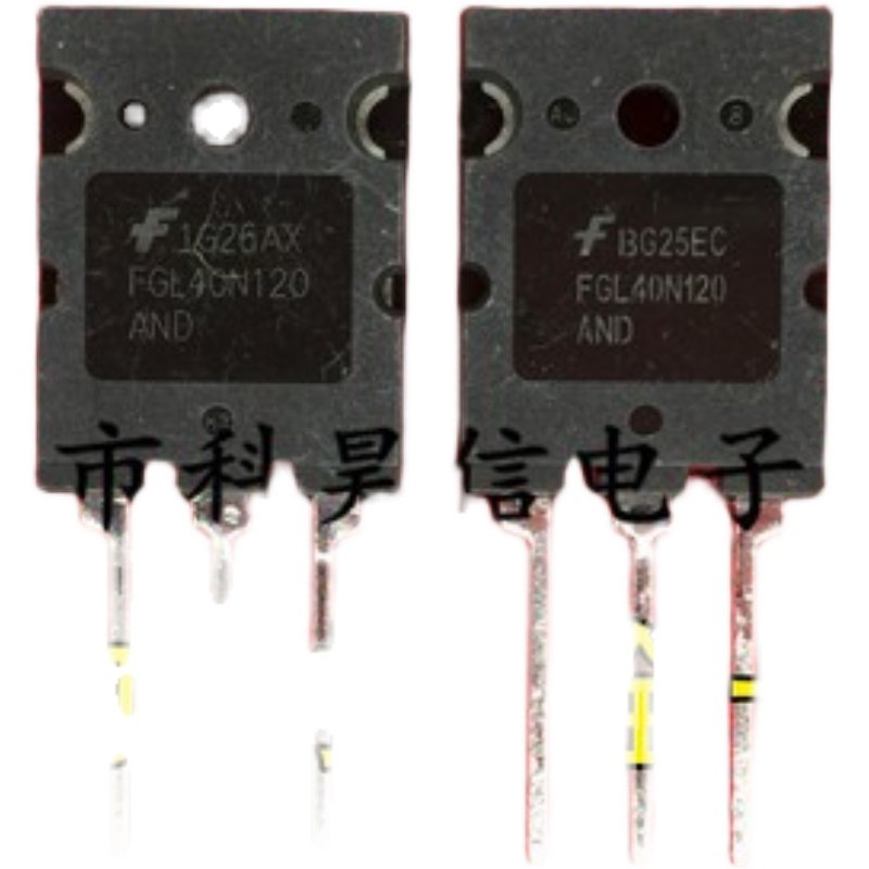 原装原字进口拆机 FGL40N120AND TGL40N120FD 40A1200V【全长脚】