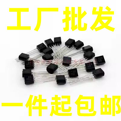 2N5551 2N5401 全新进口原装 摩托罗拉 配对一对2.5元