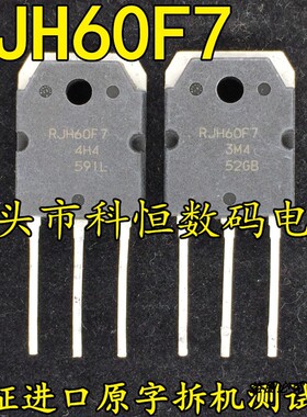 原装拆机进口大功率 RJH60F7 90A600V 逆变器 电焊机IGBT管 TO-3P