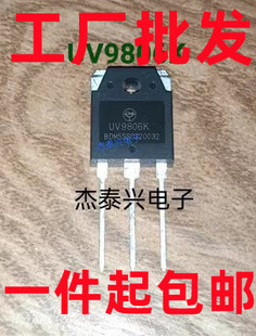 UV1404R 190A/40V TO-220 现货 控制器/逆变器场效应三极管