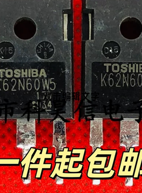 拆机 K62N60W5 K62N60W MOS管TO-247 62A 600V