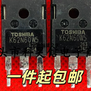 拆机 K62N60W5 K62N60W MOS管TO-247 62A 600V