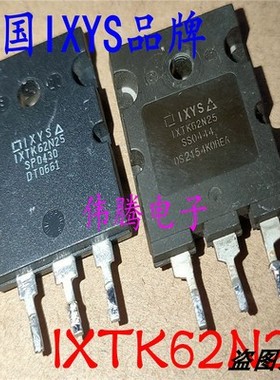 原装拆机 IXTK62N25 62N25 TO-3PL场效应管 测好发货 质量保证