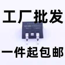 IRF3710 逆变器场效应管 75A 100V N沟道 原装进口拆机IR厂家 测
