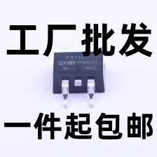 IRF3710 逆变器场效应管 75A 100V N沟道 原装进口拆机IR厂家 测