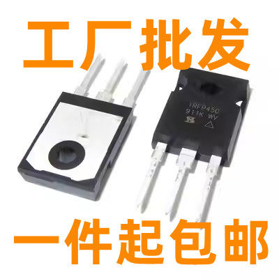IRFP450 IRFP450A IRFP450LC IRFP450Z进口拆机测试好MOS场效应管