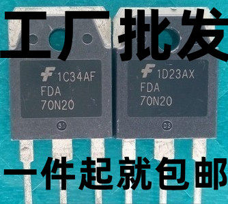 原装进口拆机 大电流场效应管FDA70N20 70N20 70A200V 液晶专用