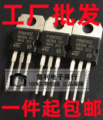 原装进口拆机 场效应管 P6NK90Z STP6NK90Z P6NK90ZFP TO-220直插