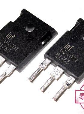 原装拆机INF60N001 INF60N002 INF60N003 60N001 60N002 60N003