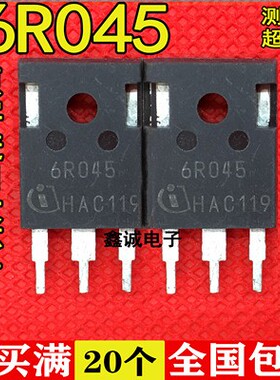 IPW60R045CP 6R045 60A 650V 原装进口拆机检测合格MOS场效应管