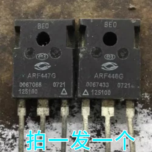 ARF447G ARF446G拆机件 现货，直拍
