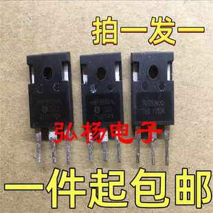 拆机MXP8835AL 350A 80V 大电流场效应管 代替RU75260Q IRFP2907