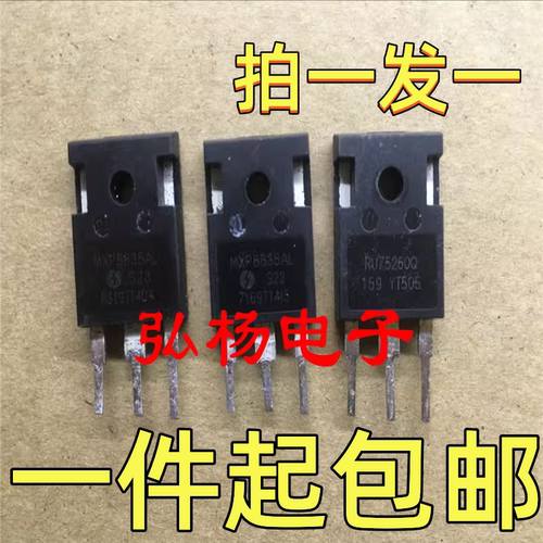 拆机MXP8835AL 350A 80V 大电流场效应管 代替RU75260Q IRFP2907