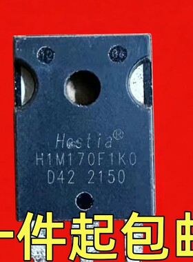 拆机 H1M170F1K0 碳化硅MOS管 4.7A1700v 实物拍摄