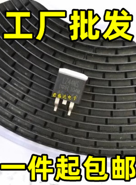 全检全测 IRFZ44NS IRFZ44S FZ44NS FZ44S 贴片47A55V原装进口拆