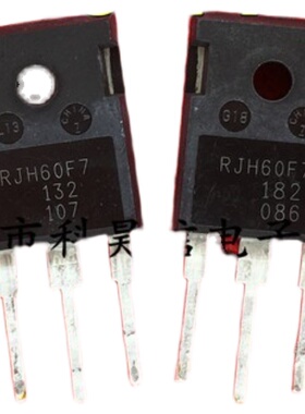 RJH60F7 90A 600V 原装原字进口拆机 电焊机IGBT管 测好 质量保证