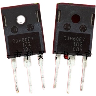 RJH60F7 90A 600V 原装原字进口拆机 电焊机IGBT管 测好 质量保证