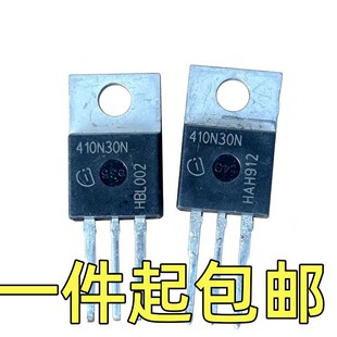44A 410N30N IPP410N30N 拆机件 场效应MOS管 300V