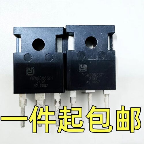 YGW60N65F1 拆机 逆变焊机常用IGBT单管 60A/650V