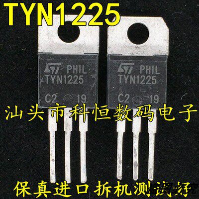 原装进口拆机 TYN1225 25A1200V 单向可控硅 TO-220测好质量保证