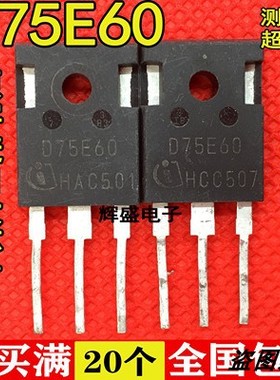 IDW75E60 D75E60 75A600V 进口拆机测试好/快恢复二极管/质量保证